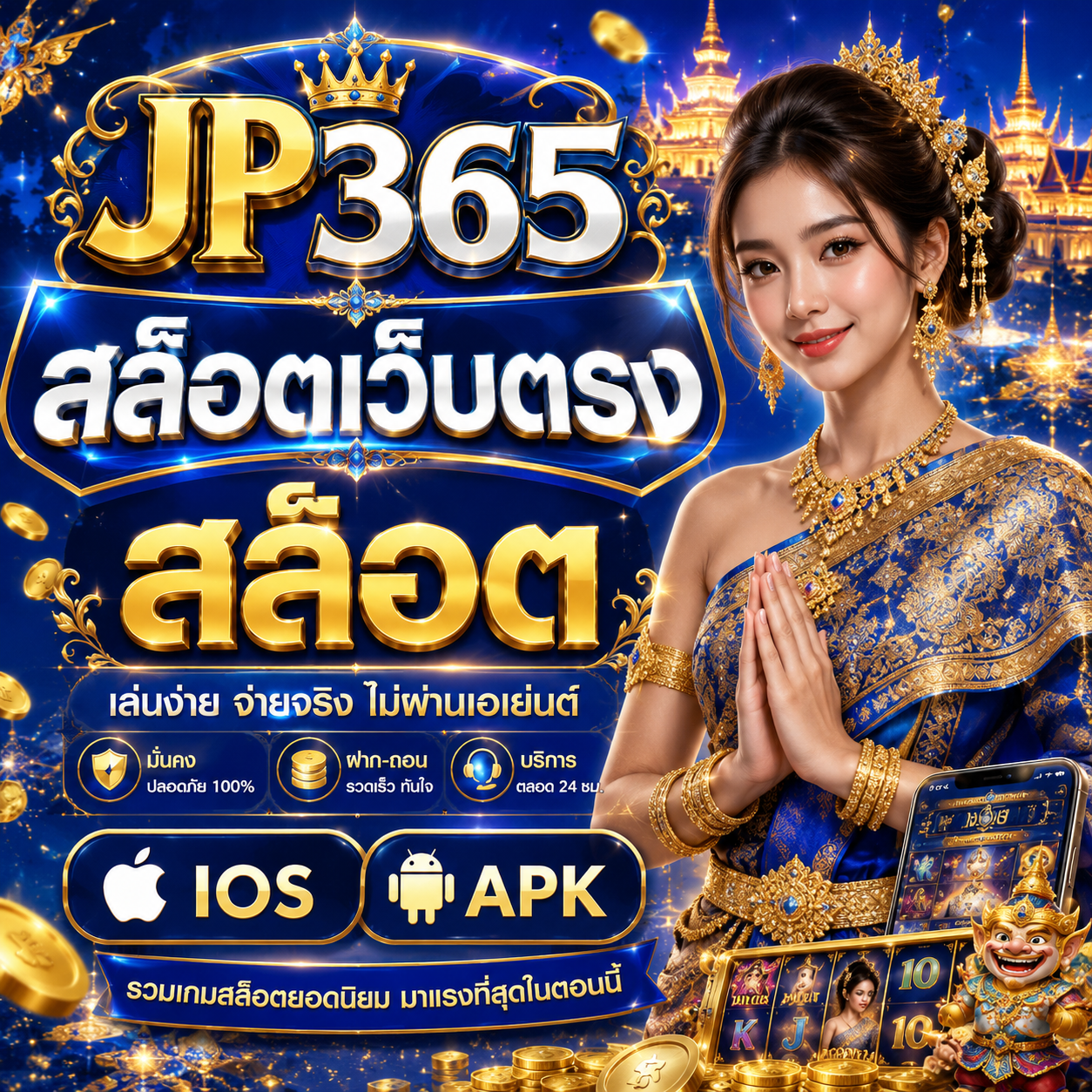 สล็อตเว็บตรง